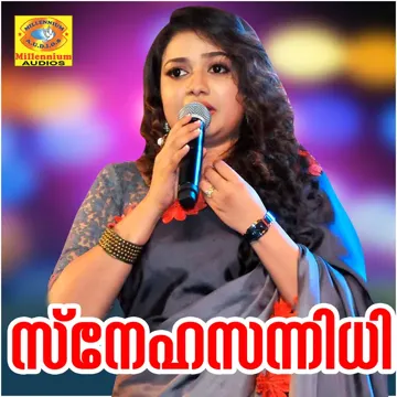 Vishudhanam-cover