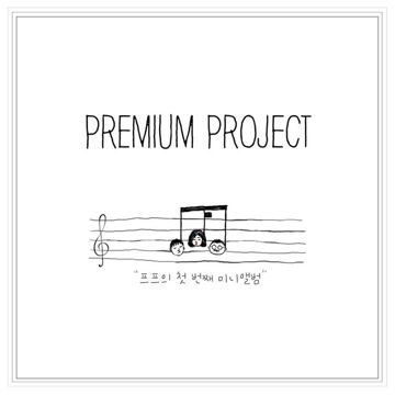 말 없는 나무-cover