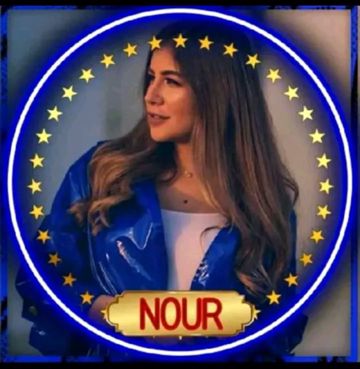 اه يا لالالي/نورالكيف