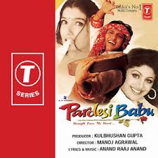 Kya Hai Pyar Bataao Naa-cover