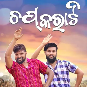Chap Karati-cover