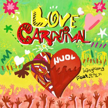 Love Carnival-cover