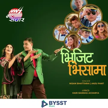 Visit Visa Ma - Maha Sanchar-cover