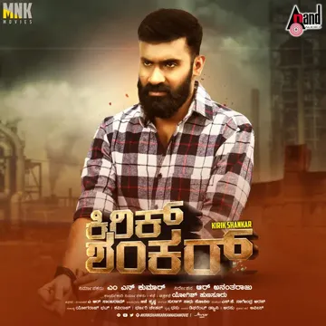 Darbar Darbar-cover