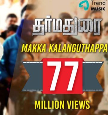 Makka Kalanguthappa (Remix Ver.)-cover