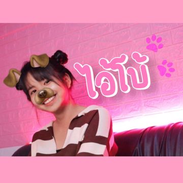 ไอ้โบ้ Ft. PTRP, ZEEMON-cover