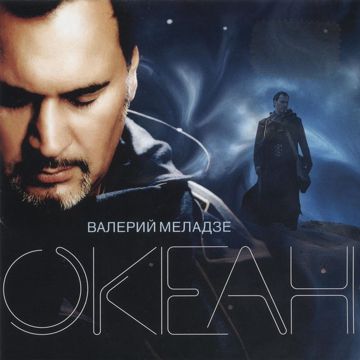 Не тревожь мне душу скрипка-cover