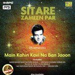 Ye Dil Tum Bin Lagta Nahin-cover