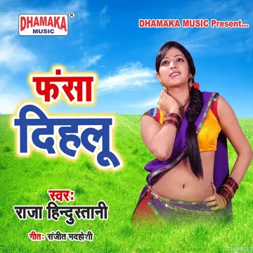 Fansa Dihalu-cover