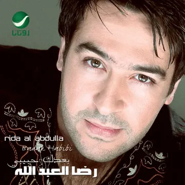 El Qasawah