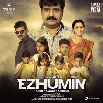 Poradu Da-cover