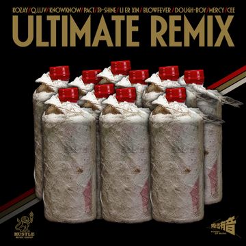 飞天茅台 (Ultimate Remix)-cover