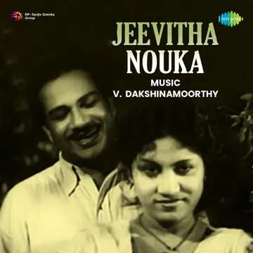 Aanathalayolam-cover