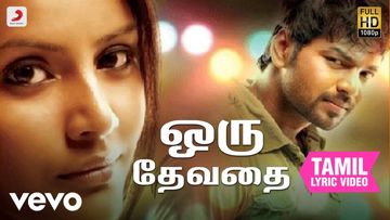Oru Devathai Paarkkum Neram Idhu - Vaamanan - HQTL - Prakash Rathinam-cover