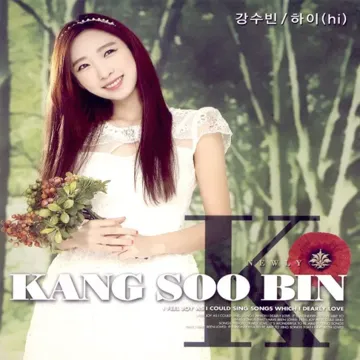 하이-cover