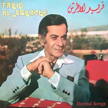 منحرمش العمر منك