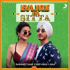 Bajre Da Sitta-cover