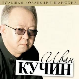 Таволга-cover