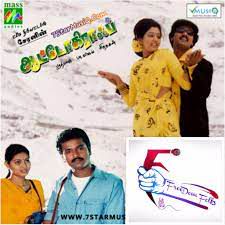 Manasukulle Dhagam Vanthucha (Short Ver.)-cover
