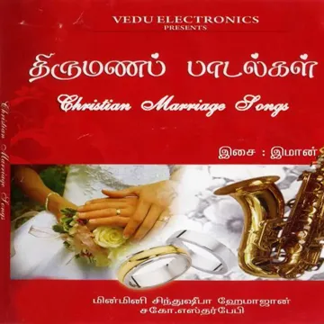 Kalyanamam-cover