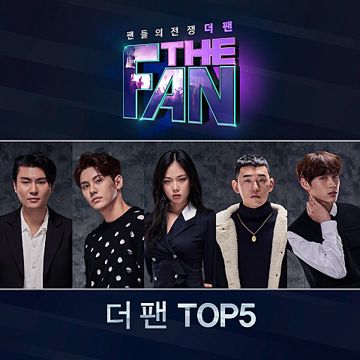 기다린 만큼, 더-cover