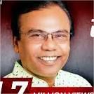 তুমি থাকো আসমানে