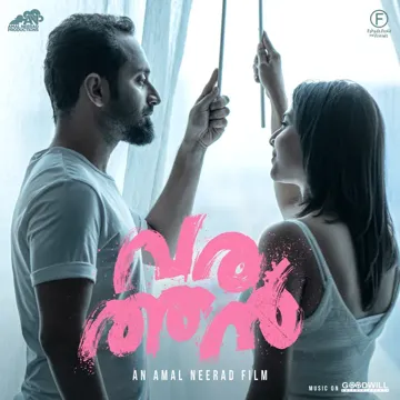 Nee-cover