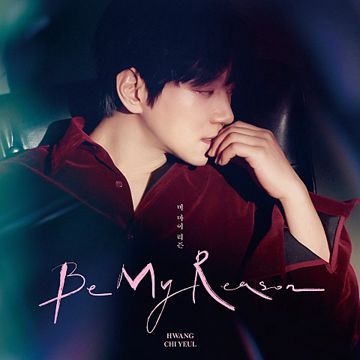 안녕이란-cover