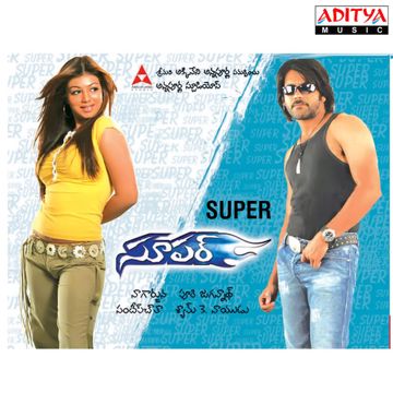 Sudu Sude-cover
