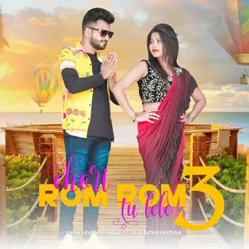 Chori Chori Ram Tu Lele 3-cover