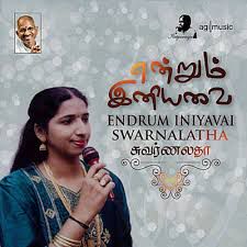Aattama Therottama-cover