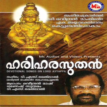 Petromaxu Lightethan Venuma-cover