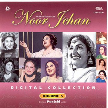 Aawaz De Kahaan Hai-cover