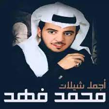 لبيه  يالغالي
