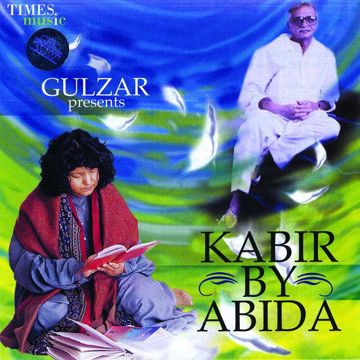 Singaar Ko Rehne Do-cover