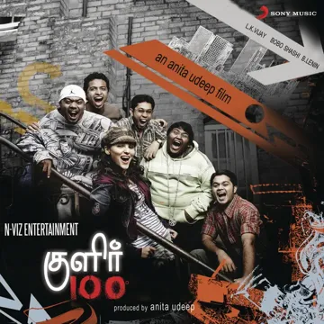 Boom-cover