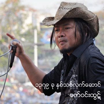 ေကာင္းကင္ေမေမ