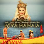Viva Mamaia-cover