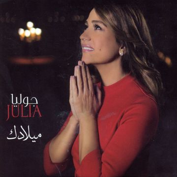شي غريب