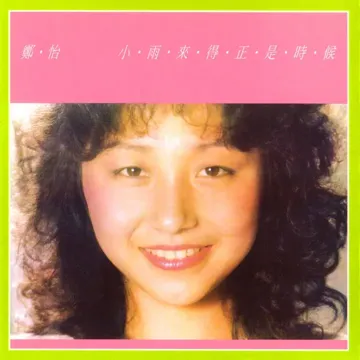 結束-cover