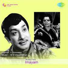 Gangai Yamunai-cover