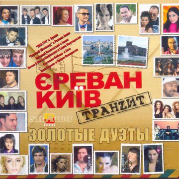Тох Ашхаре Имана