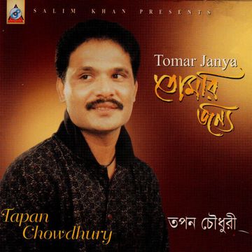 Dome Jibon Dome Moron-cover