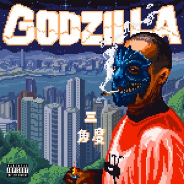 GODzilla-cover