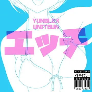 Hanime-cover
