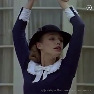 Леди Совершенство