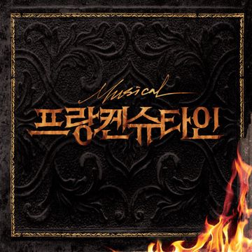상처-cover