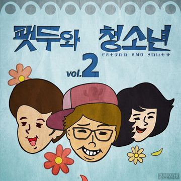 내가 너의 오아시스가 되어줄께 4 - 그림자를 사랑한 아기쥐-cover