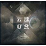 空间对折-cover