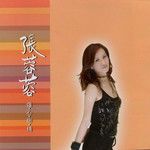 望春天-cover